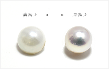 表面にお顔が映る程のくっきりした照り