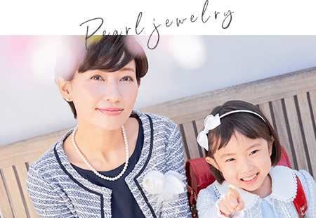 卒業式　入学式　大切な晴れの日